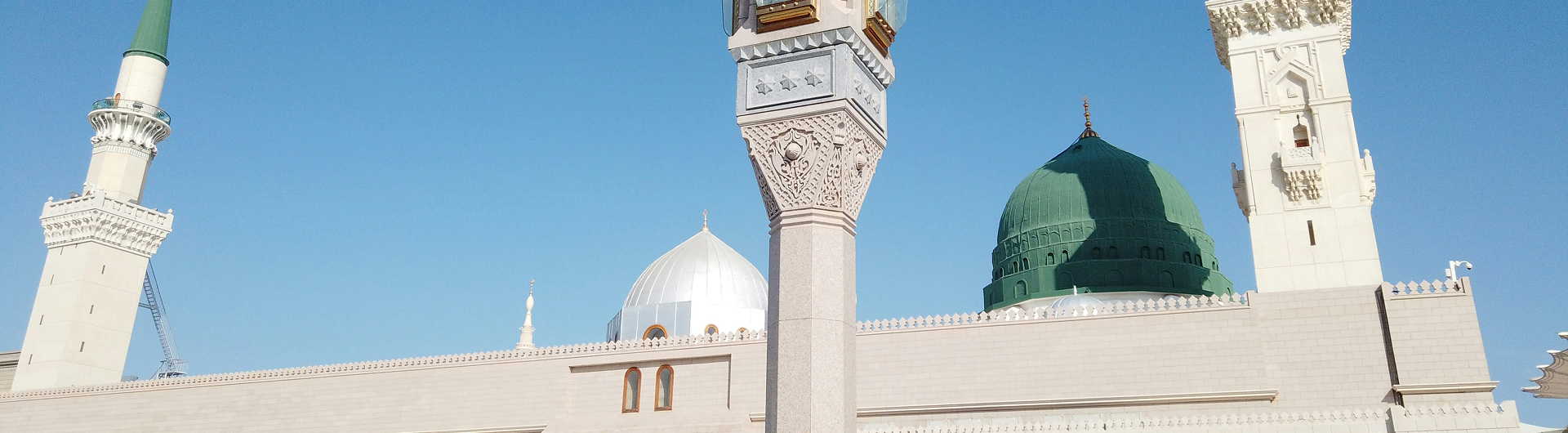 Bachelor Executive in Hajj & Umrah Management